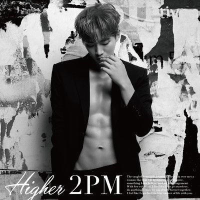 アルバム/HIGHER (Junho盤)/2PM