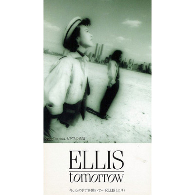 TOMORROW/Ellis