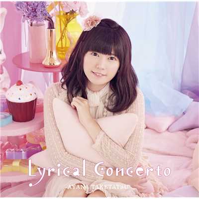 アルバム/Lyrical Concerto/竹達彩奈