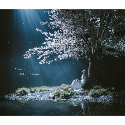 アルバム/春はゆく ／ marie/Aimer