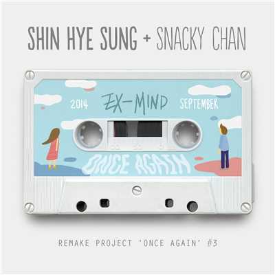 Ex-mind (Feat. Snacky Chan)/シンヘソン