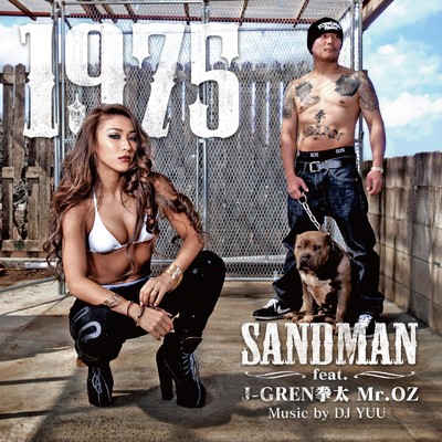 シングル/1975 (feat. J-GREN拳太 & Mr.OZ)/SANDMAN