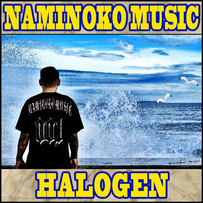 アルバム/NAMINOKO MUSIC/HALOGEN
