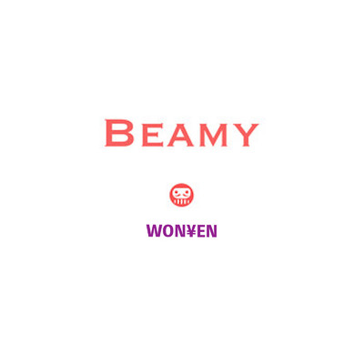 シングル/Beamy/WON￥EN