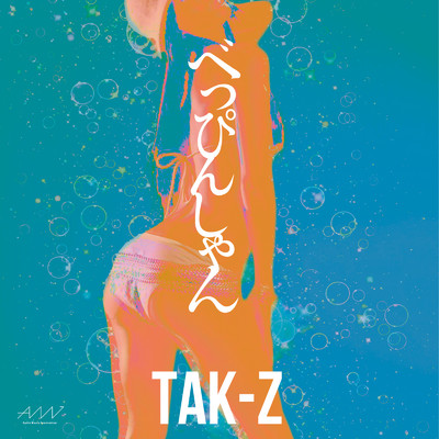 シングル/べっぴんしゃん/TAK-Z