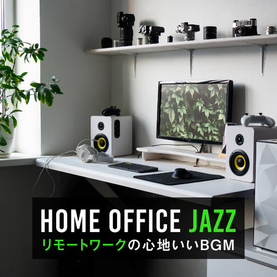 Home Office Jazz 〜リモートワークの心地いいBGM〜/Cafe lounge Jazz & Cafe Ensemble Project