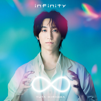 ∞ - infinity -/平岡優也
