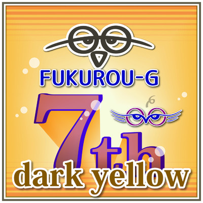Fukurou-G 7th Dark yellow/梟爺