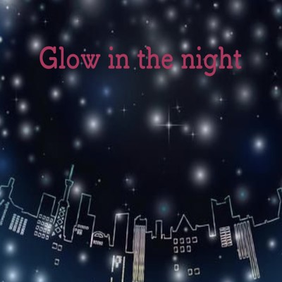 Glow in the night/かしゅー