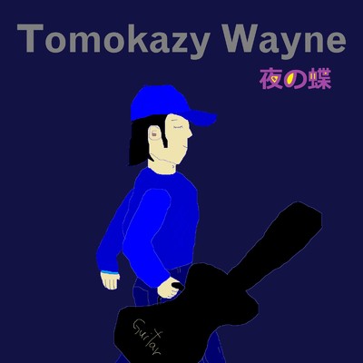 夜の蝶/Tomokazy Wayne