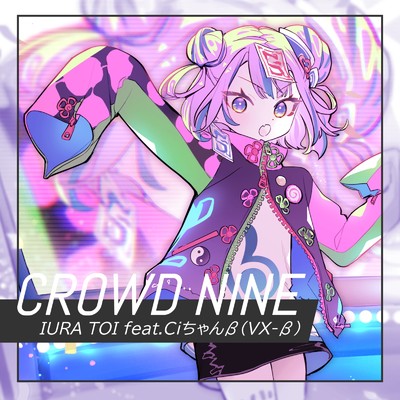 CROWD NINE (feat. Ciちゃん β)/IURA TOI