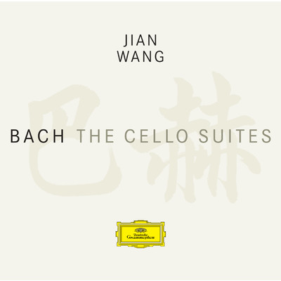 Bach: The Cello Suites/ジャン・ワン