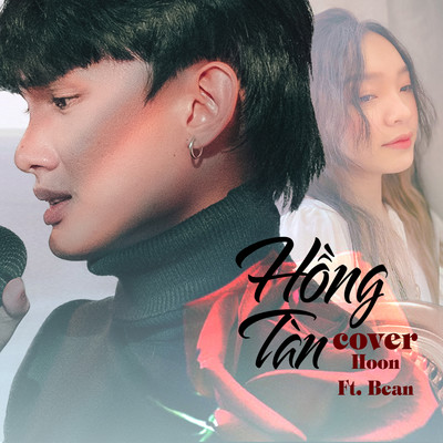 Hong Tan (feat. Bean) [Cover]/Hoon