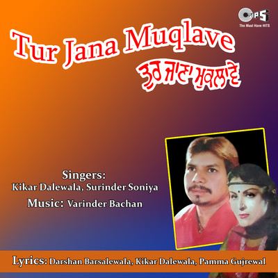 Tur Jana Muqlave/Varinder Bachan