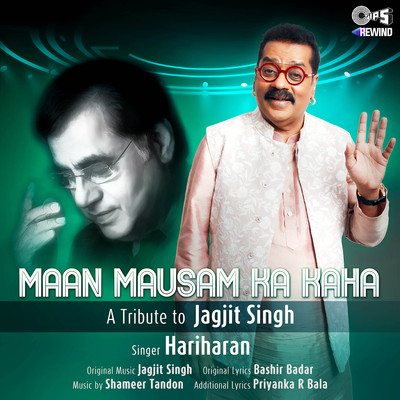 Maan Mausam Ka Kaha (Tips Rewind: A Tribute to Jagjit Singh)/Hariharan