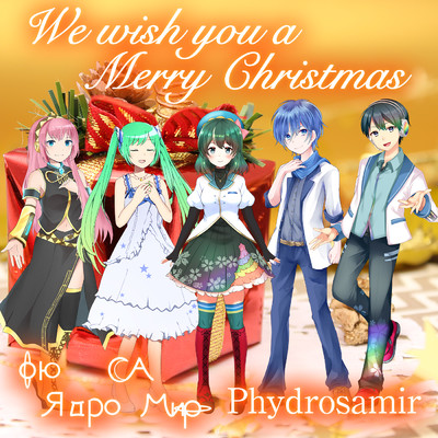 We Wish You a Merry Christmas/フィドロサミル