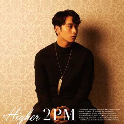 HIGHER (Instrumental)/2PM