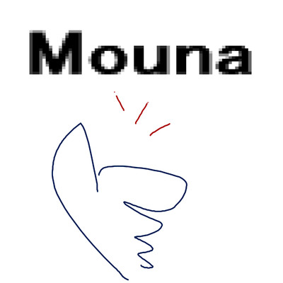 Mouna/岡柴