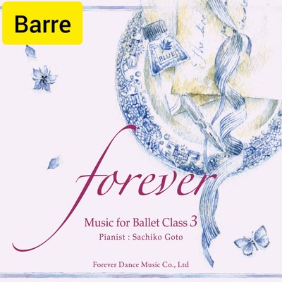 “forever” Music for Ballet Class 3 Barre/後藤幸子