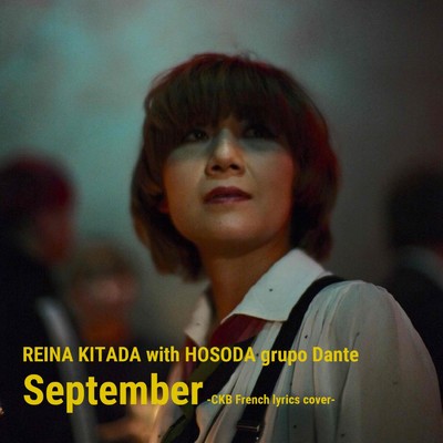 シングル/September (Cover)/REINA KITADA & HOSODA grupo Dante