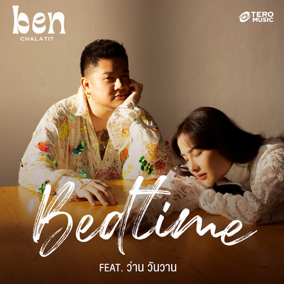 Bedtime (feat. Wan Wanwan)/Ben Chalatit