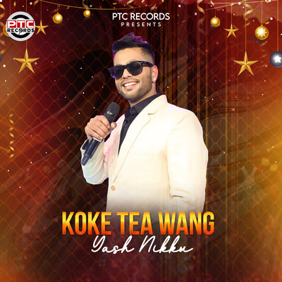 Koke Tea Wang/Yash Nikku