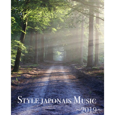 アルバム/Style japonais Music〜2019〜/G-axis sound music