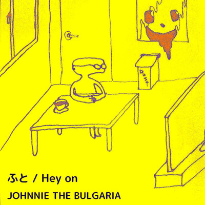 ふと／Hey on/JOHNNIE THE BULGARIA