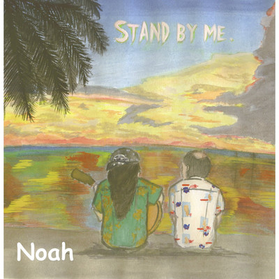 シングル/STAND BY ME/Noah