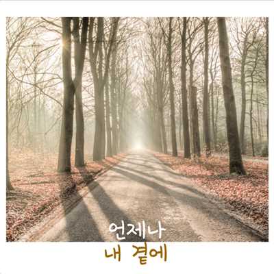always by my side/Seo Chang-Hoon