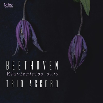 ベートーヴェン ピアノ三重奏曲 第5番≪幽霊≫ ・ 第6番/Trio Accord