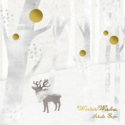 アルバム/Winter Wishes/Satoshi Gogo
