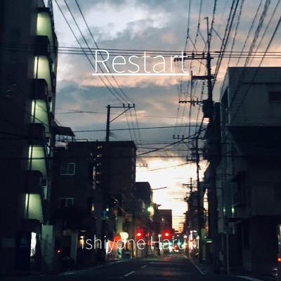 シングル/Restart/石米 陽輝