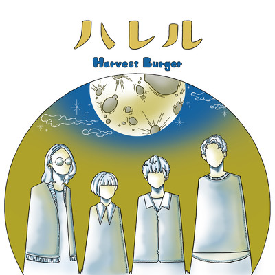 ラッキーポップスター/Harvest Burger