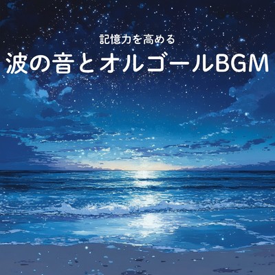 シングル/くつろぎカフェBGM/カフェ音楽おすすめ