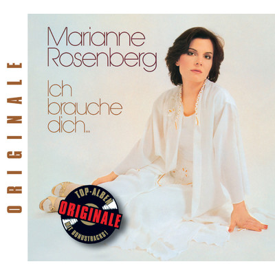 アルバム/Ich brauche dich... (Originale)/Marianne Rosenberg