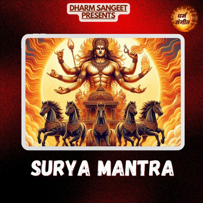 アルバム/Surya Mantra/Satya Kashyap & Smita Rakshit