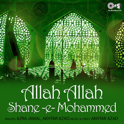 アルバム/Allah Allah Shane -E- Mohammed/Akhtar Azad