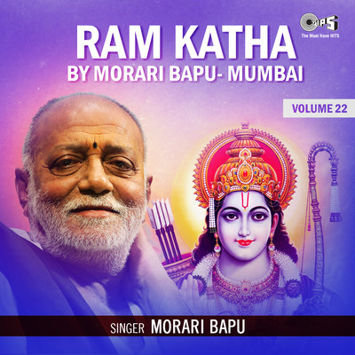 Ram Katha By Morari Bapu Mumbai, Vol. 22/Morari Bapu