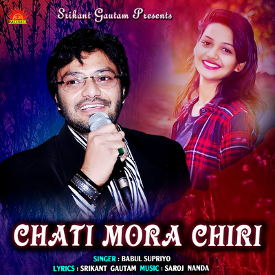 シングル/Chati Mora Chiri/Babul Supriyo
