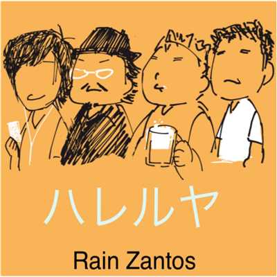 Rain Zantos