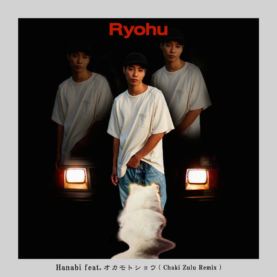 アルバム/Hanabi feat. オカモトショウ (Chaki Zulu Remix)/Ryohu