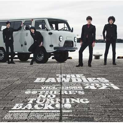 IT'S TOO LATE/THE BAWDIES