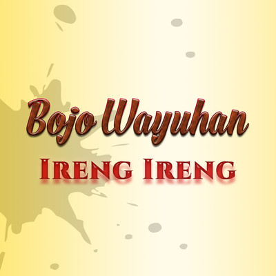 アルバム/Bojo Wayuhan Ireng Ireng/Sinden Tayub