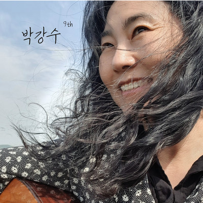Album 9/Park Kang Soo