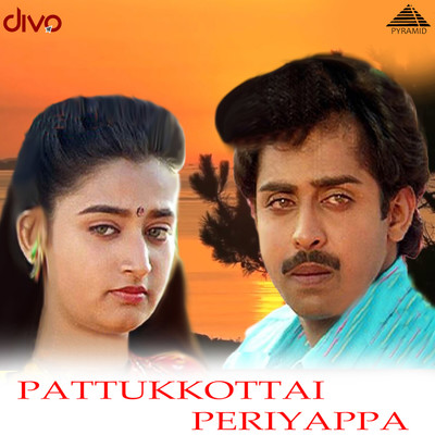 Pattukottai Periyappa (Original Motion Picture Soundtrack)/Deva