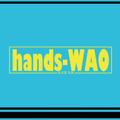 hands-WAO/of♪