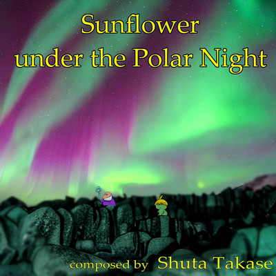 シングル/Sunflower Under The Polar Night/Shuta Takase