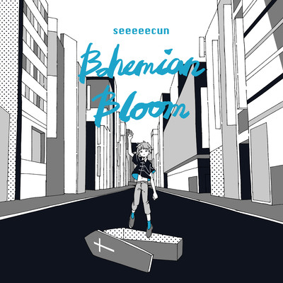 アルバム/Bohemian Bloom/seeeeecun