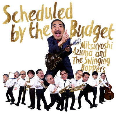 Scheduled by the Budget/吾妻光良／The Swinging Boppers